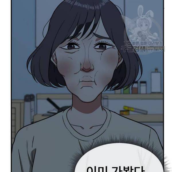 나를 바꿔줘 심채원 4 126