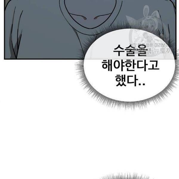 나를 바꿔줘 심채원 4 129