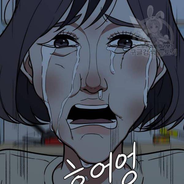 나를 바꿔줘 심채원 4 131