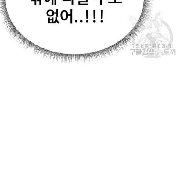 나를 바꿔줘 심채원 4 136