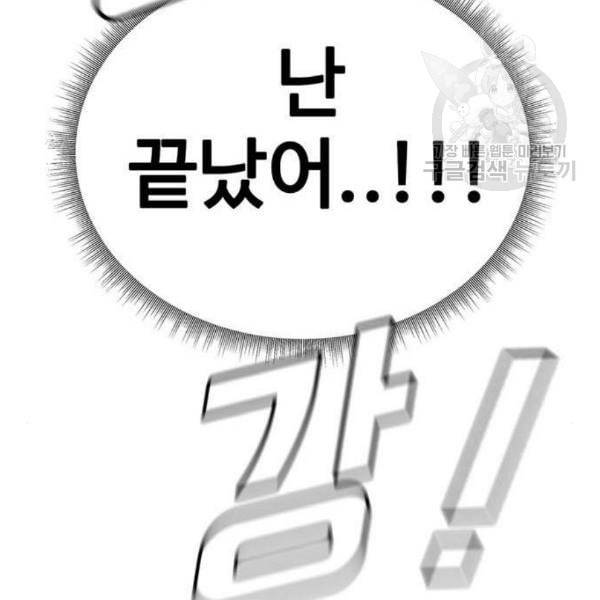 나를 바꿔줘 심채원 4 138