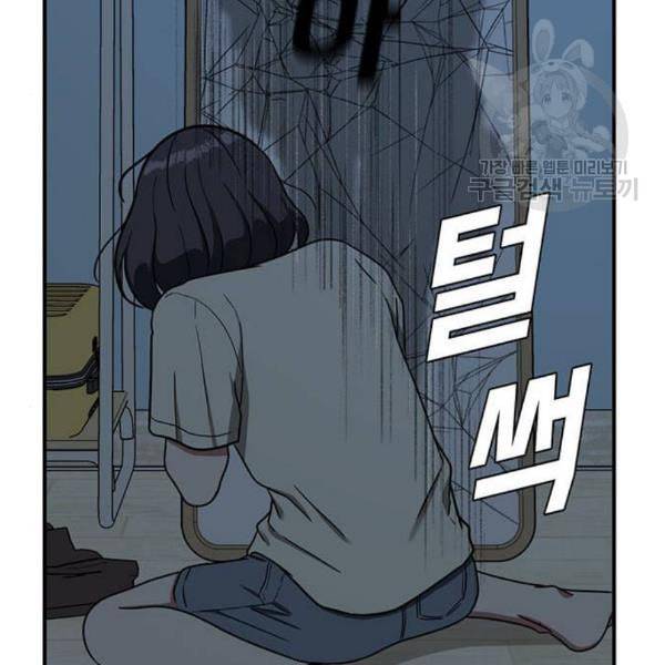나를 바꿔줘 심채원 4 147