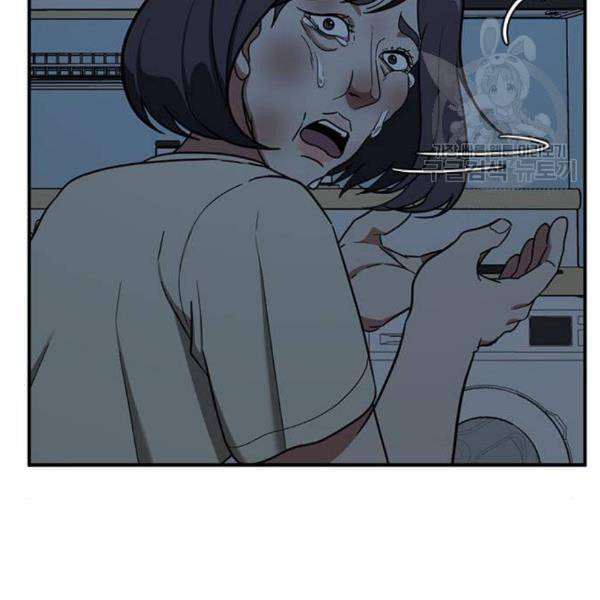 나를 바꿔줘 심채원 4 151