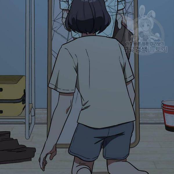 나를 바꿔줘 심채원 4 154