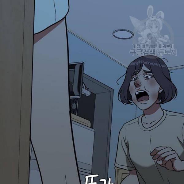 나를 바꿔줘 심채원 4 157