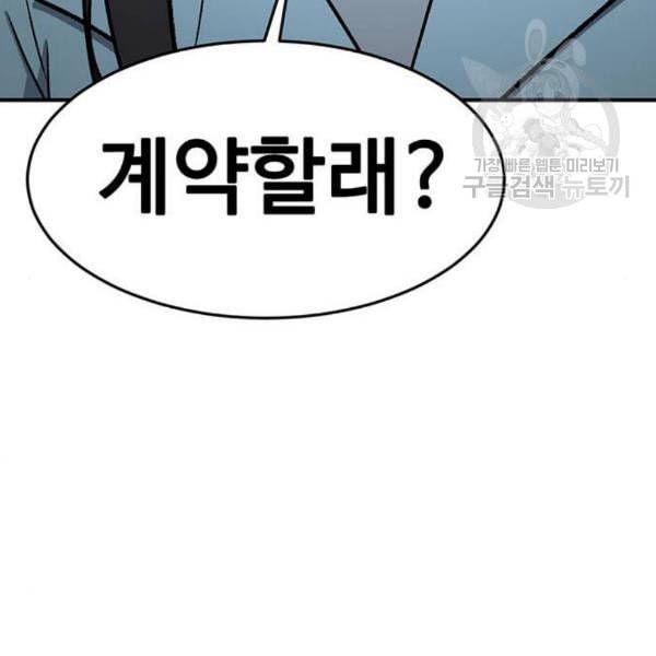 나를 바꿔줘 심채원 4 165