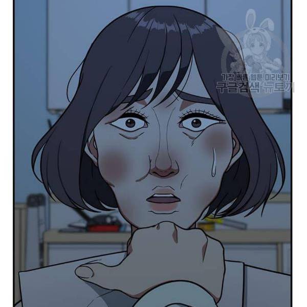 나를 바꿔줘 심채원 4 178