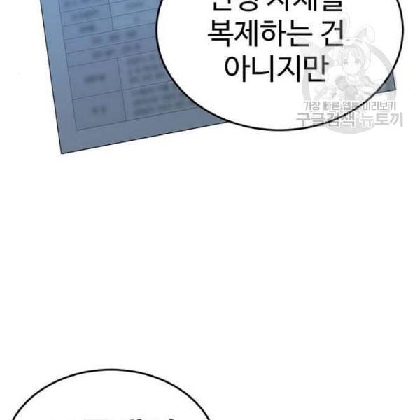 나를 바꿔줘 심채원 4 184