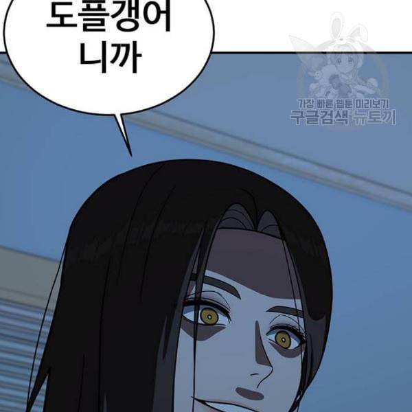 나를 바꿔줘 심채원 4 185