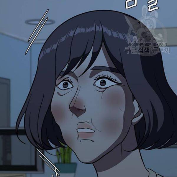 나를 바꿔줘 심채원 4 188