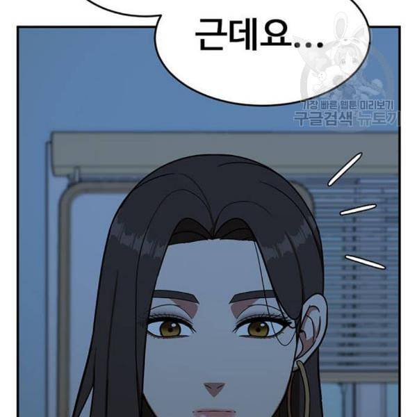 나를 바꿔줘 심채원 4 196