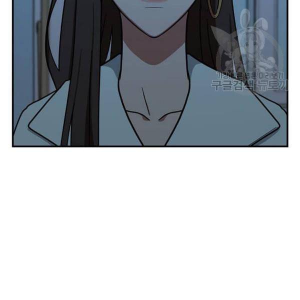 나를 바꿔줘 심채원 4 197