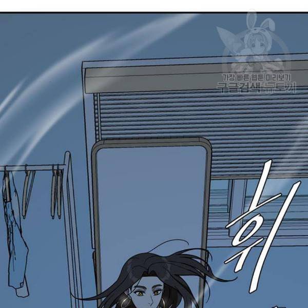 나를 바꿔줘 심채원 4 210