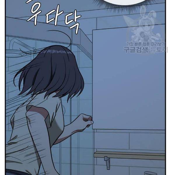 나를 바꿔줘 심채원 4 219