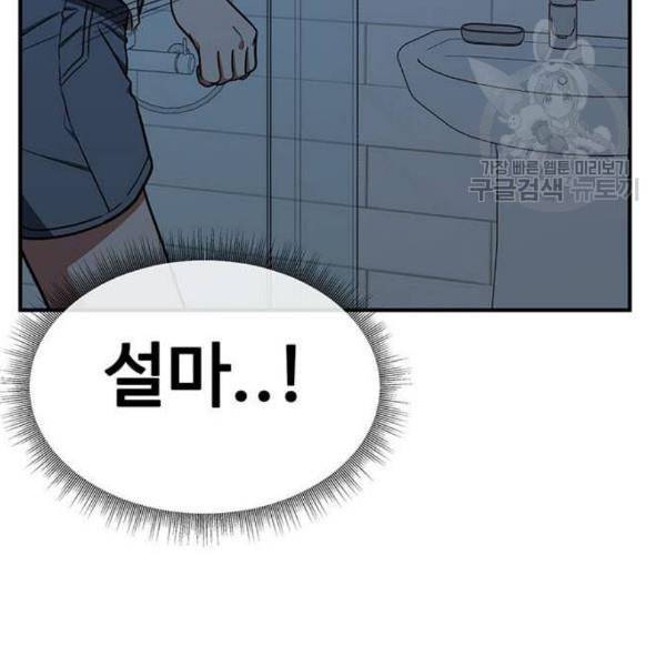 나를 바꿔줘 심채원 4 220