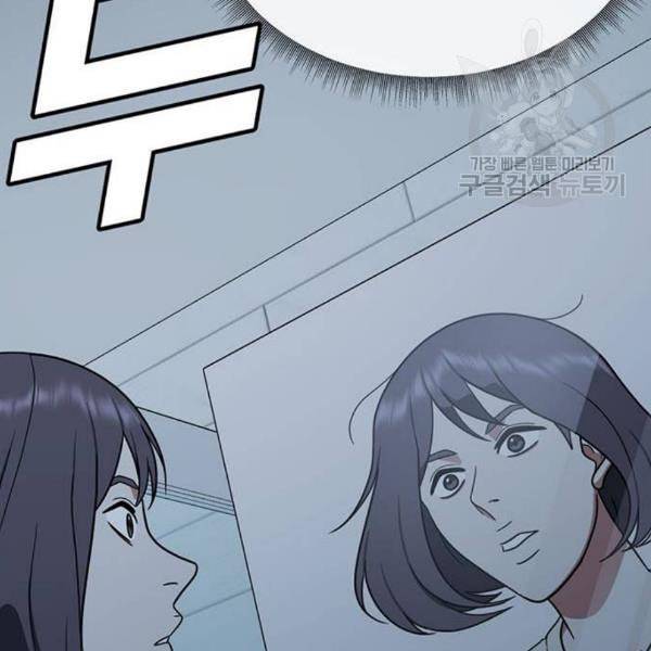 나를 바꿔줘 심채원 4 222