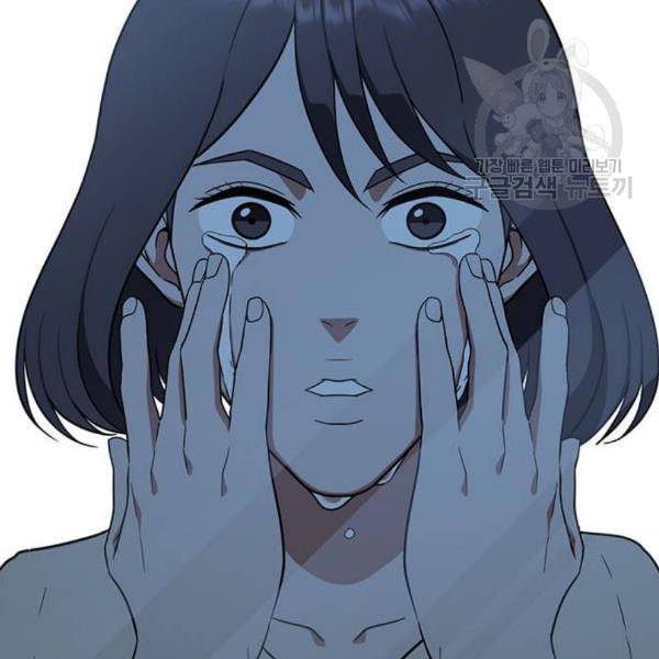 나를 바꿔줘 심채원 4 226