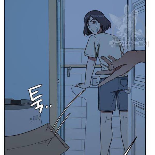 나를 바꿔줘 심채원 4 229