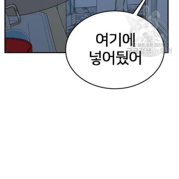 나를 바꿔줘 심채원 4 230