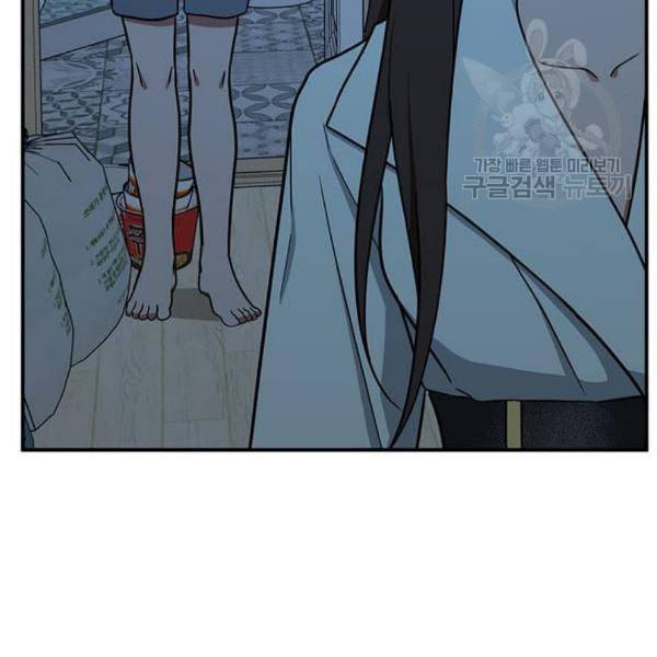 나를 바꿔줘 심채원 4 237