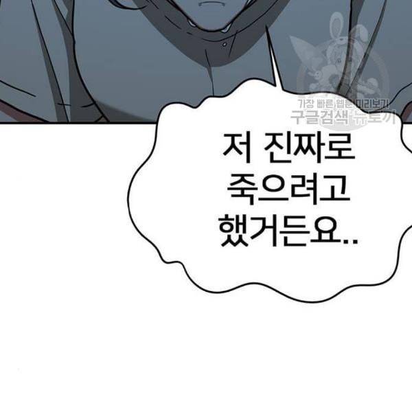 나를 바꿔줘 심채원 4 240