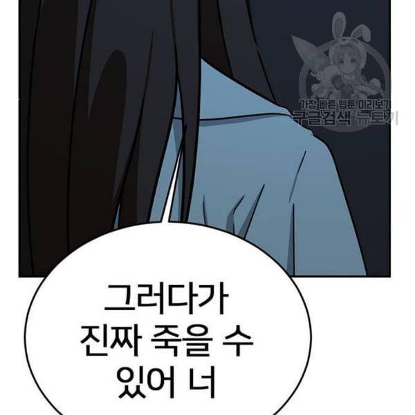 나를 바꿔줘 심채원 4 243