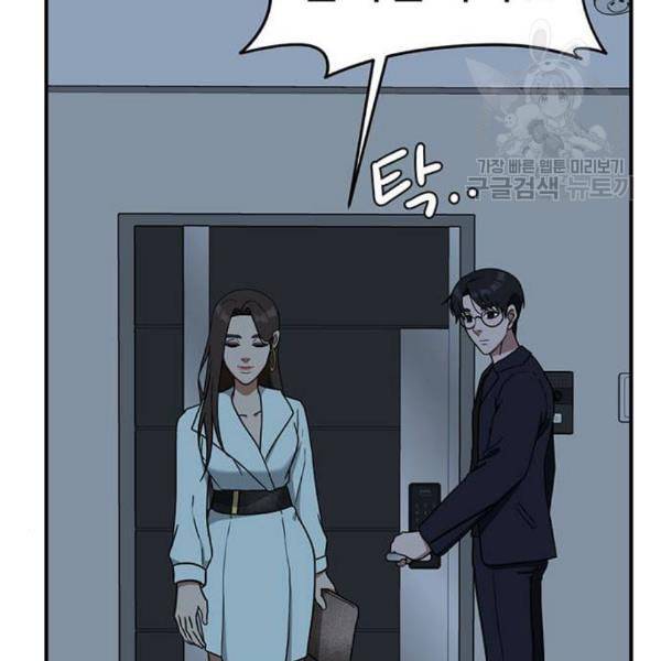 나를 바꿔줘 심채원 4 249