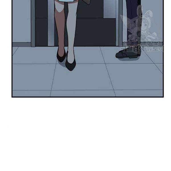 나를 바꿔줘 심채원 4 250
