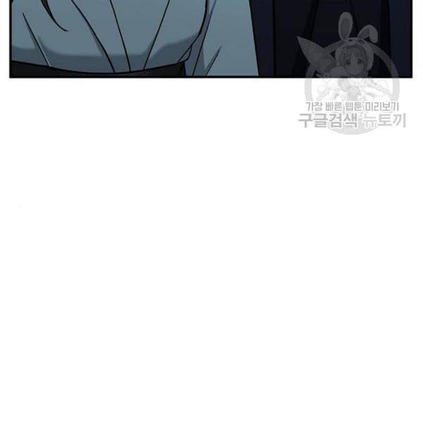 나를 바꿔줘 심채원 4 254
