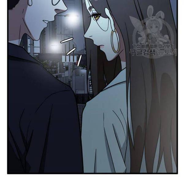 나를 바꿔줘 심채원 4 256
