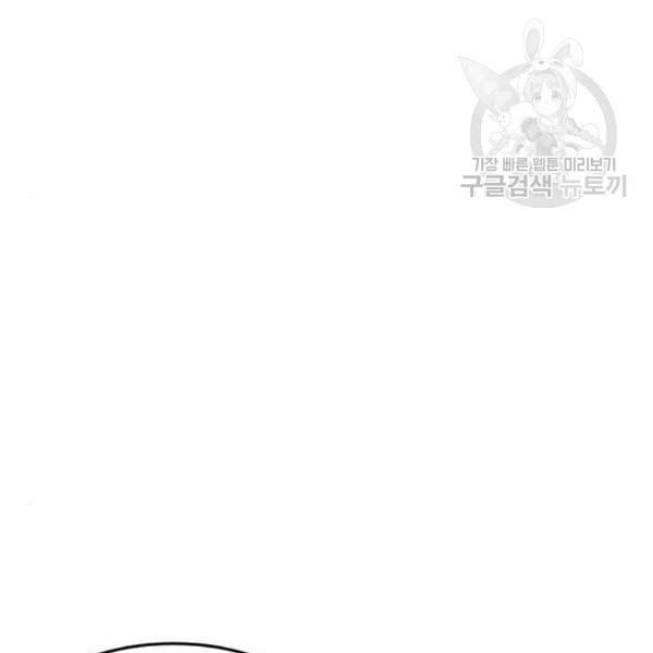 나를 바꿔줘 심채원 4 257