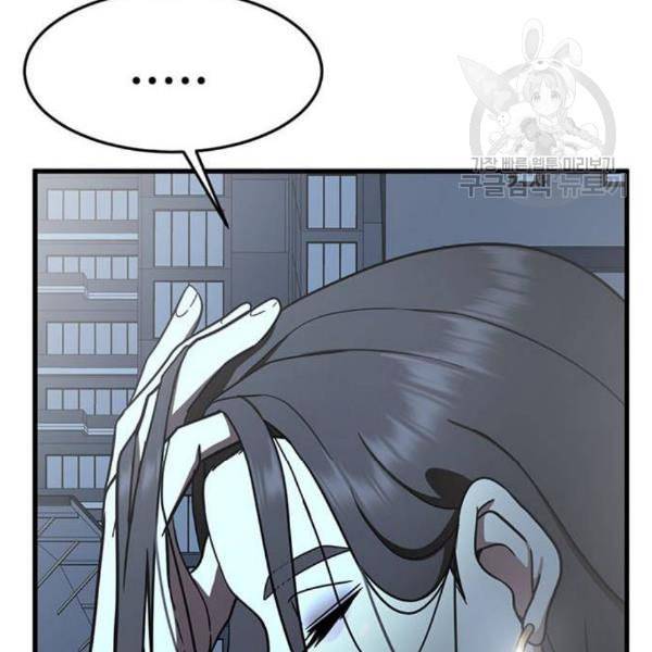 나를 바꿔줘 심채원 4 258