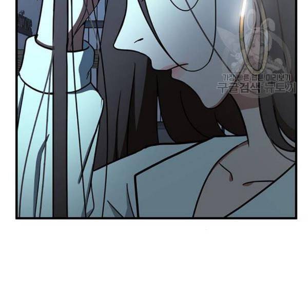 나를 바꿔줘 심채원 4 259