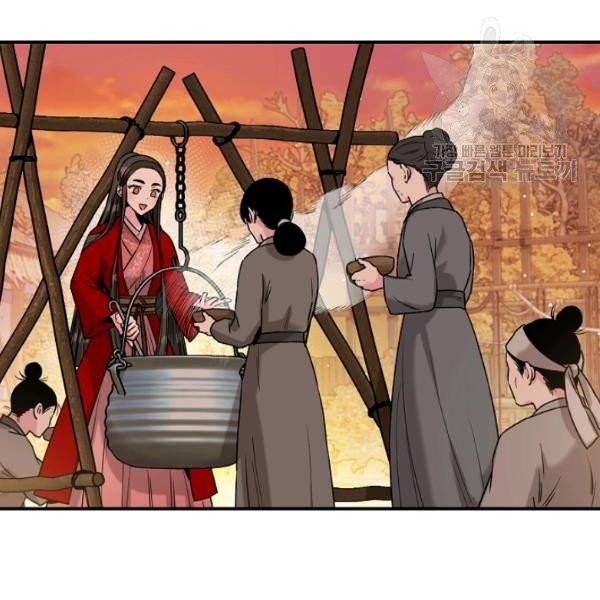 무협지 악녀인데 내가 제일 쎄 26화 20
