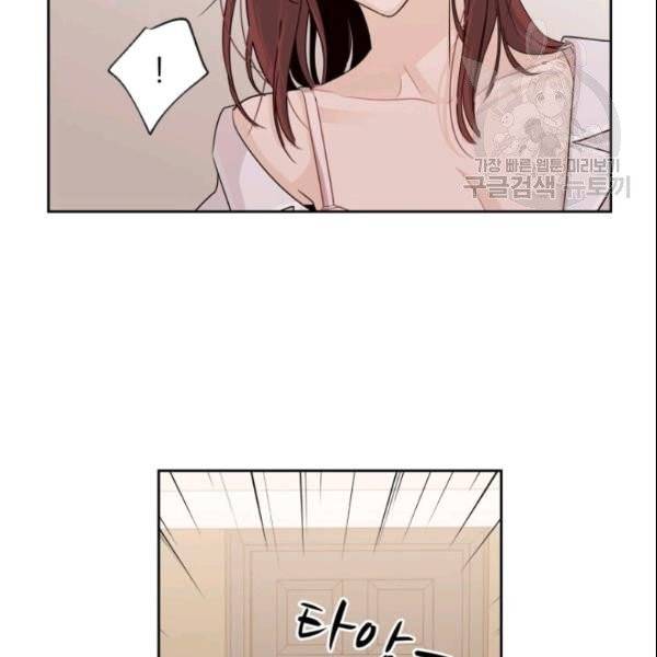 픽셀 오브 라이프 65화 3
