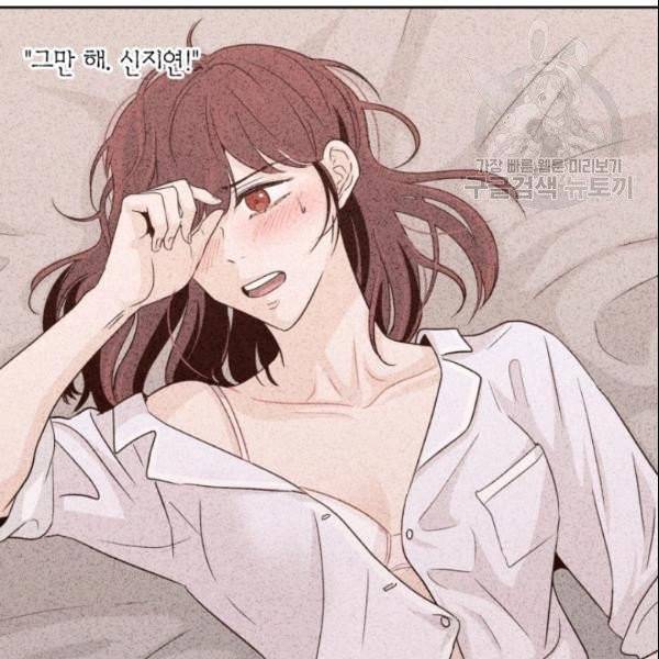 픽셀 오브 라이프 65화 10