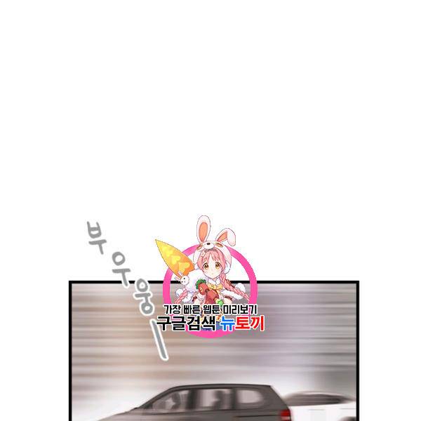 늑대가 우는 약국 17화 1