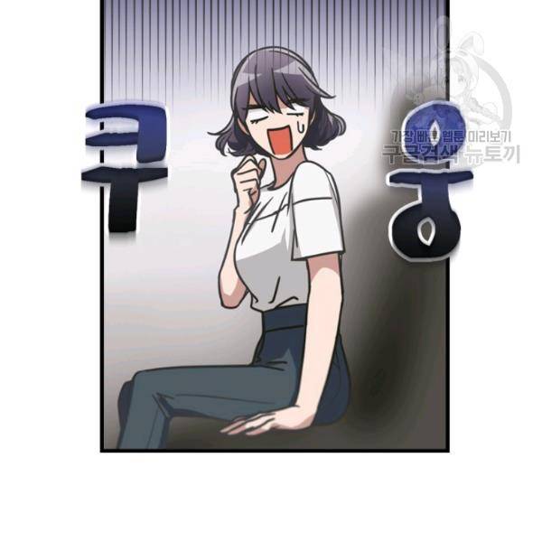 늑대가 우는 약국 17화 18