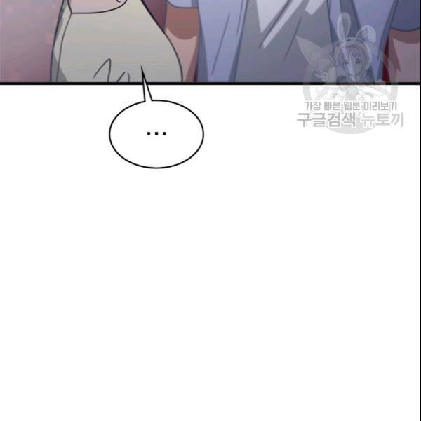 늑대가 우는 약국 26화 10
