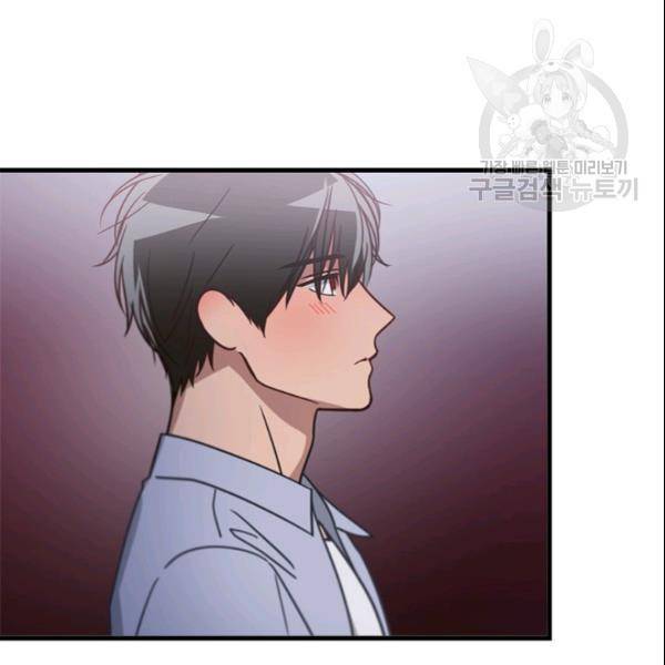 늑대가 우는 약국 26화 13