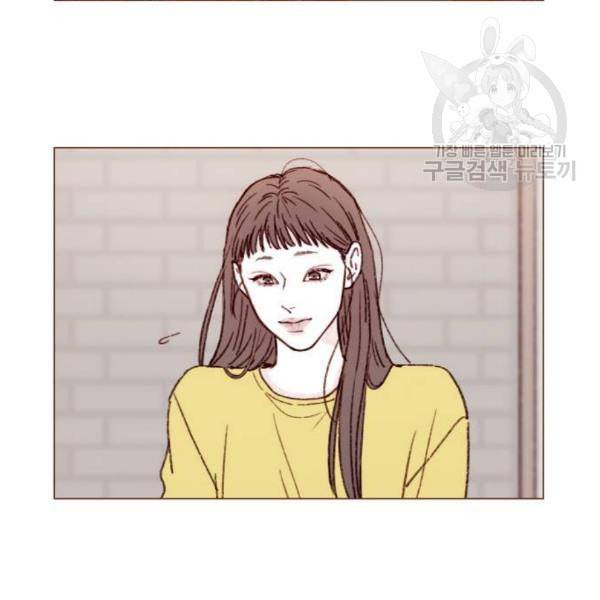 홍시는 날 좋아해 154화 14