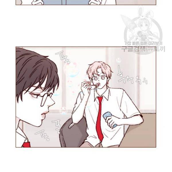 홍시는 날 좋아해 154화 17