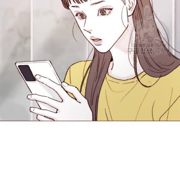 홍시는 날 좋아해 154화 37