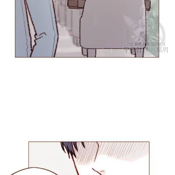 홍시는 날 좋아해 154화 39