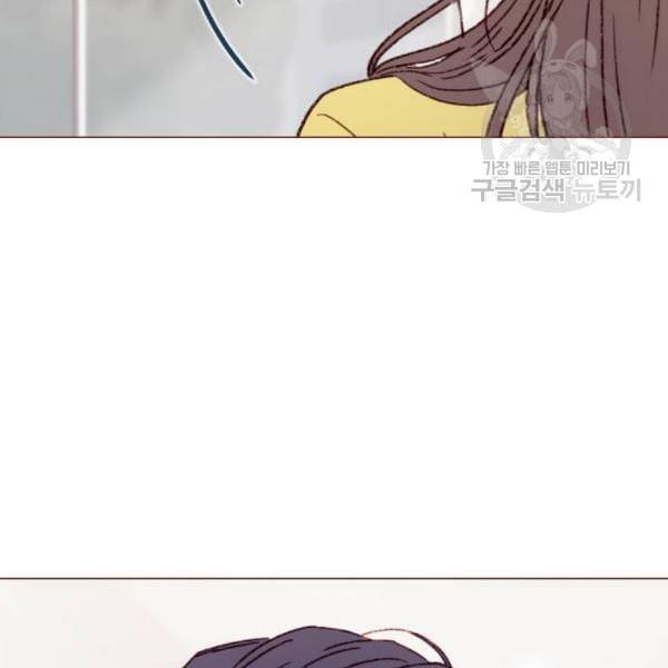 홍시는 날 좋아해 154화 42