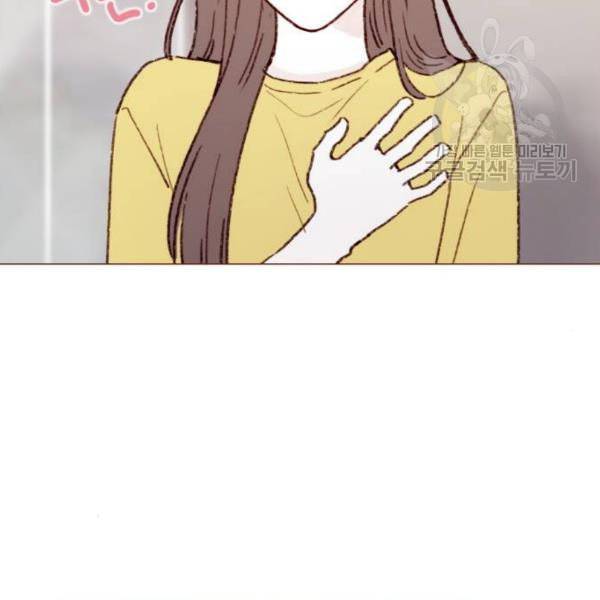 홍시는 날 좋아해 154화 50