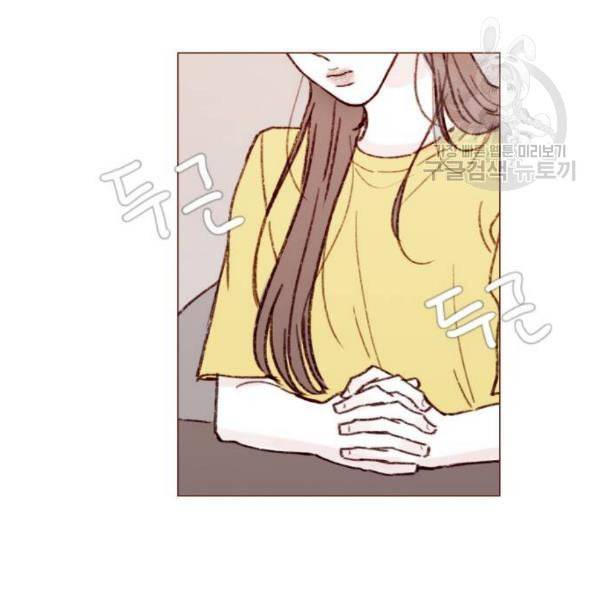 홍시는 날 좋아해 154화 56