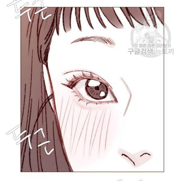 홍시는 날 좋아해 154화 59