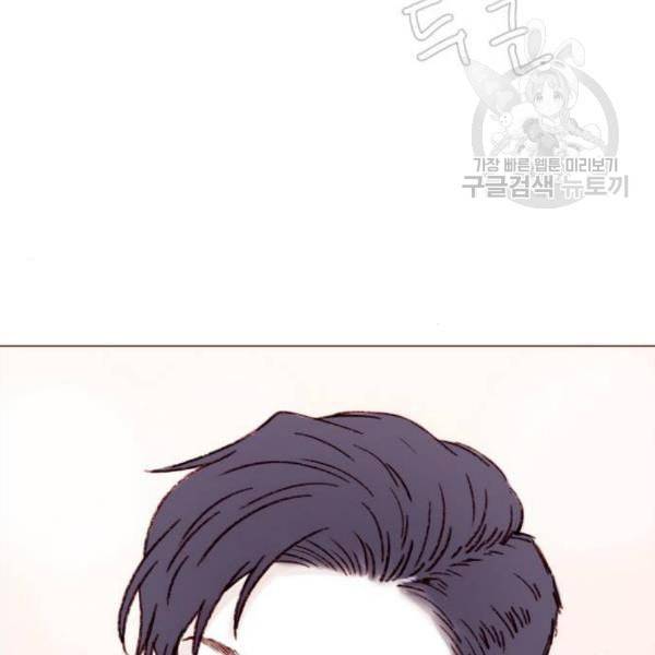 홍시는 날 좋아해 154화 60