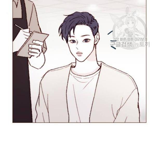 홍시는 날 좋아해 154화 65